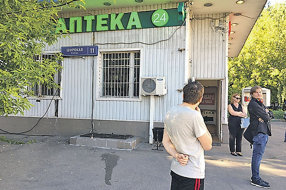 Препараты пользуются популярностью у наркозависимых людей