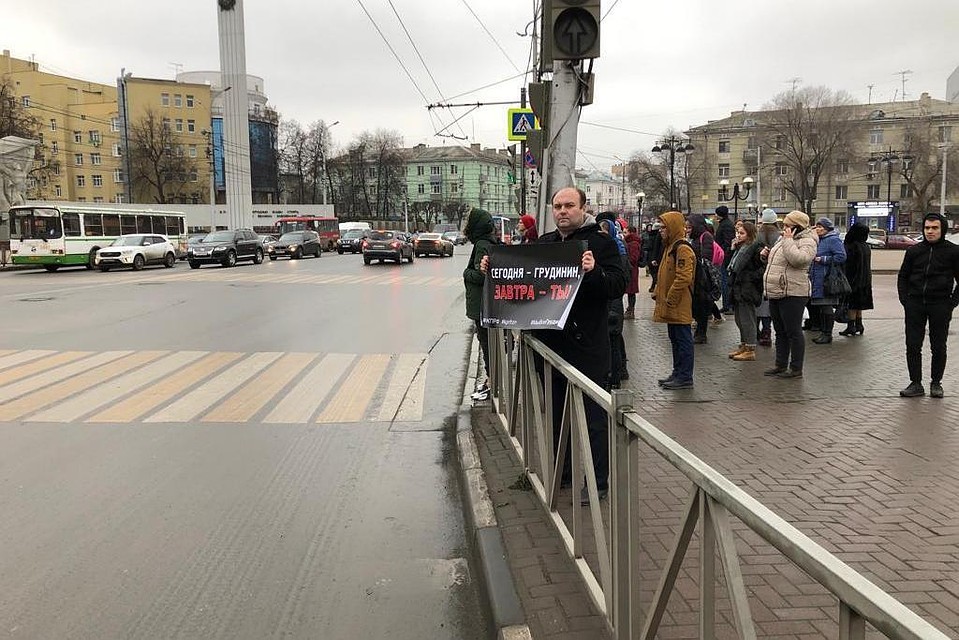 Фото: РОО КПРФ.
