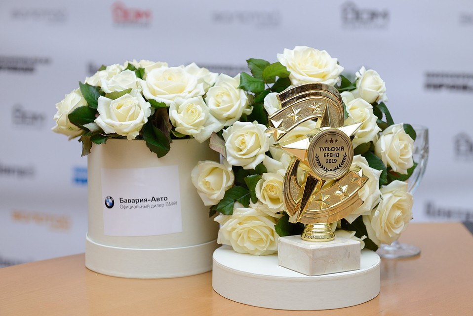 «Тульский бренд-2019» назвал лучших (по мнению туляков).