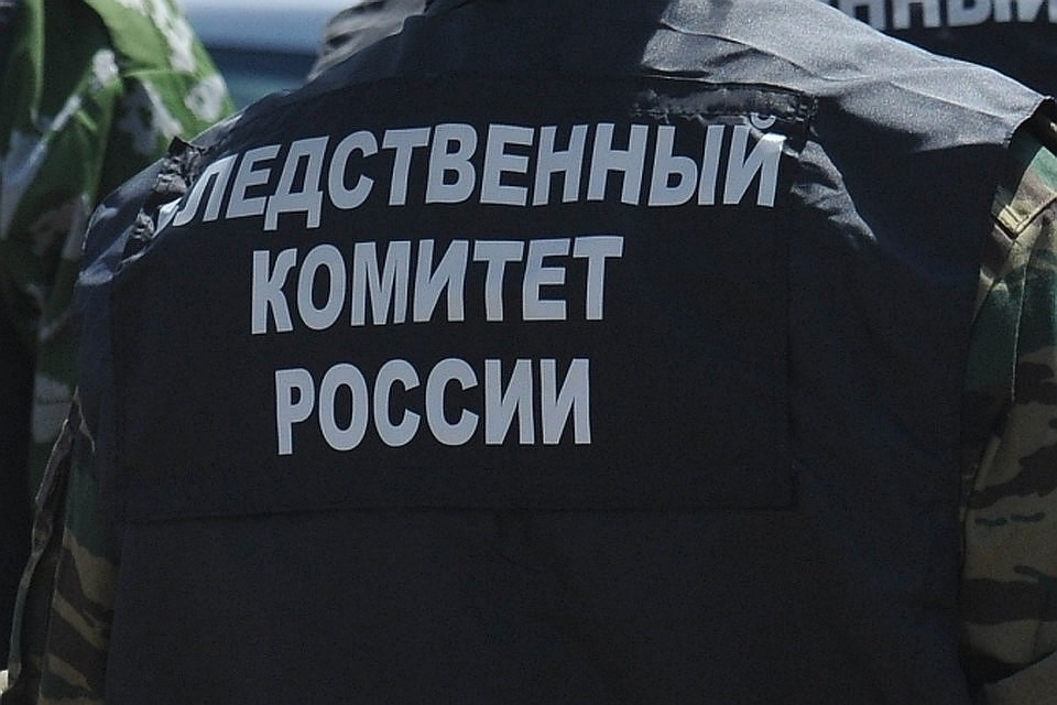 Следователи выясняют обстоятельства трагедии