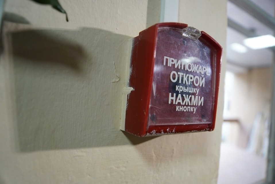 По словам жителей, сработала пожарная сигнализация