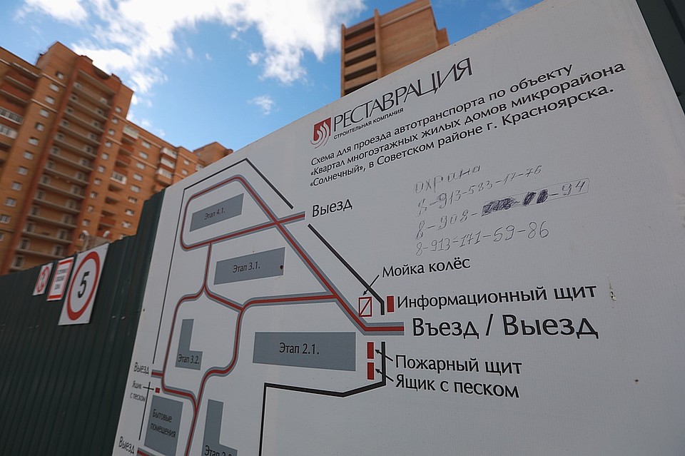Представители банка официально заявили, что намерены выплатить пострадавшим дольщикам причитающиеся им деньги до конца января 2020 года