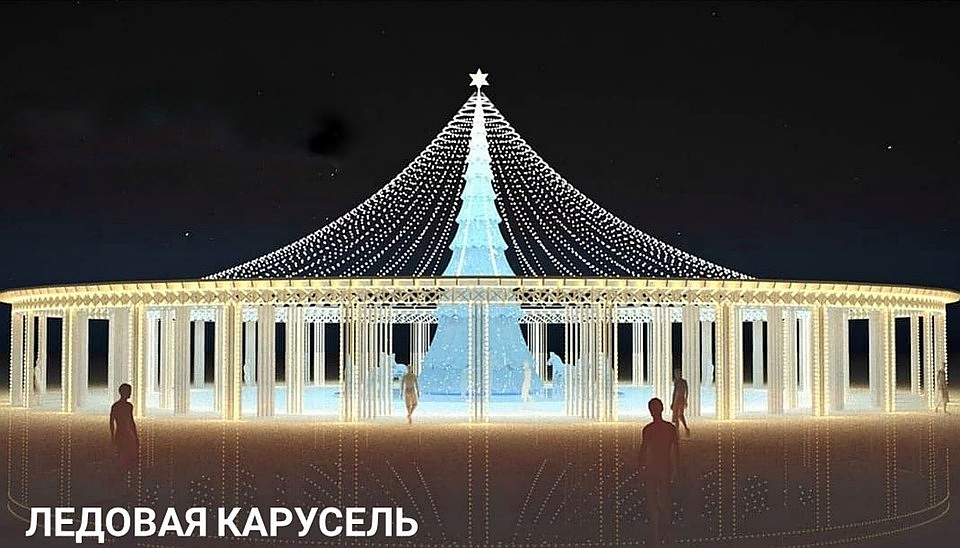 А еще на эспланаде появится ледовая карусель! Эскиз: администрация Перми