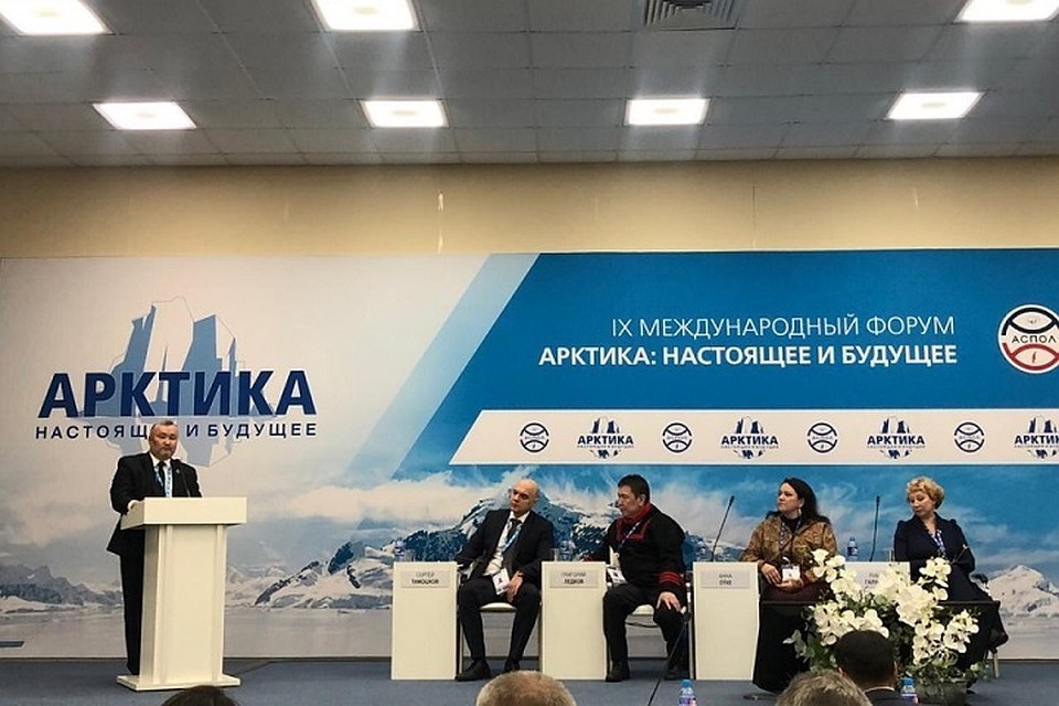 Ямальский опыт господдержки КМНС оценили на Международном форуме Фото: zsyanao.ru