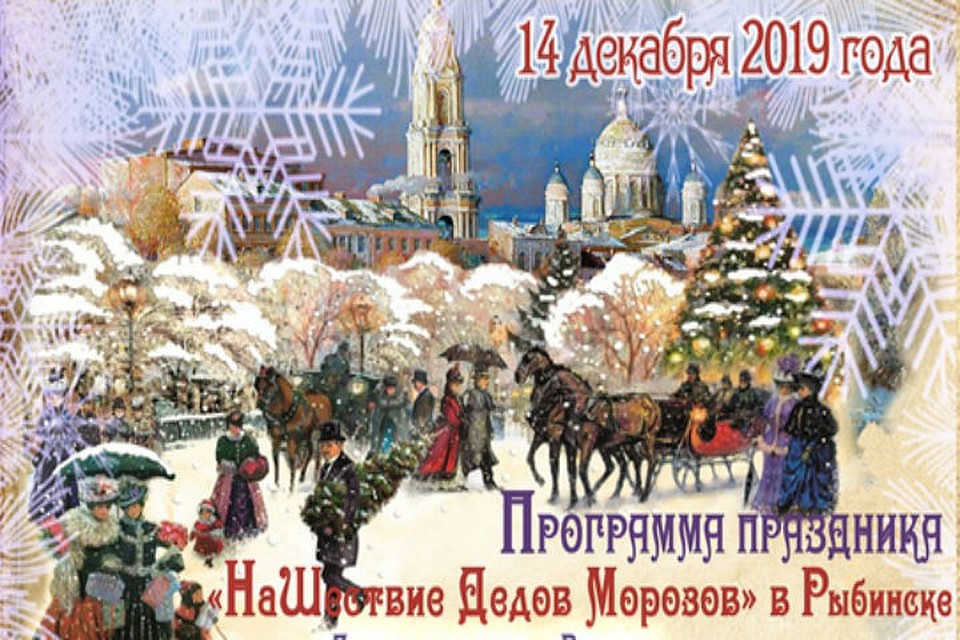 Завершится праздник фейерверком у Парадной лестницы в 18.00.