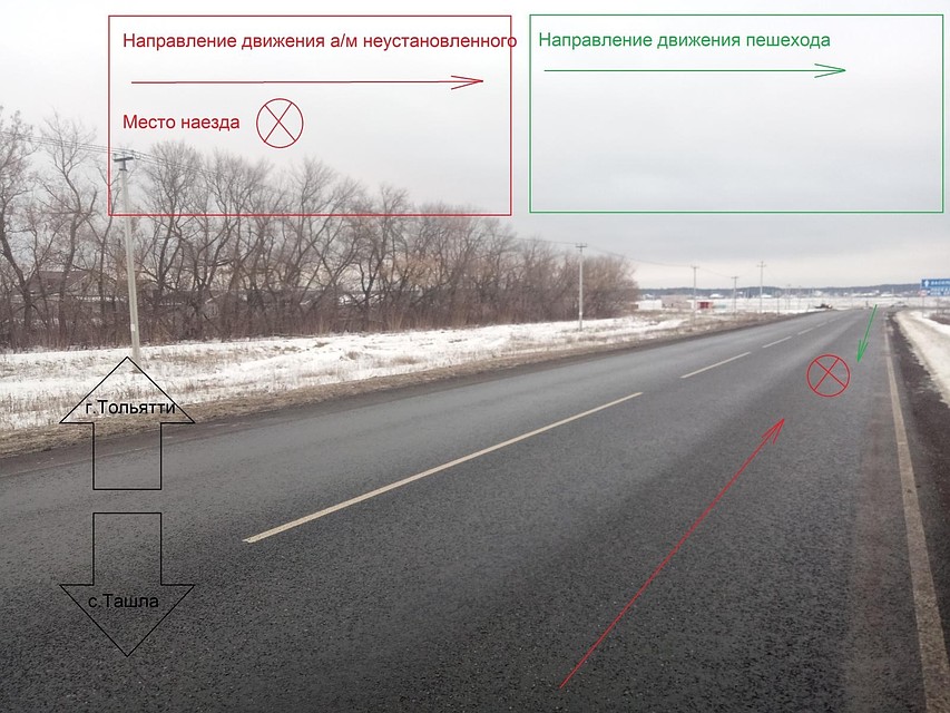 Здесь случилось ДТП