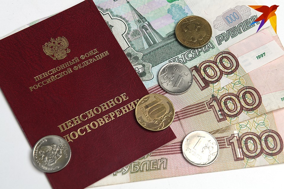 Приём заявлений о переводе пенсионных накоплений завершился.