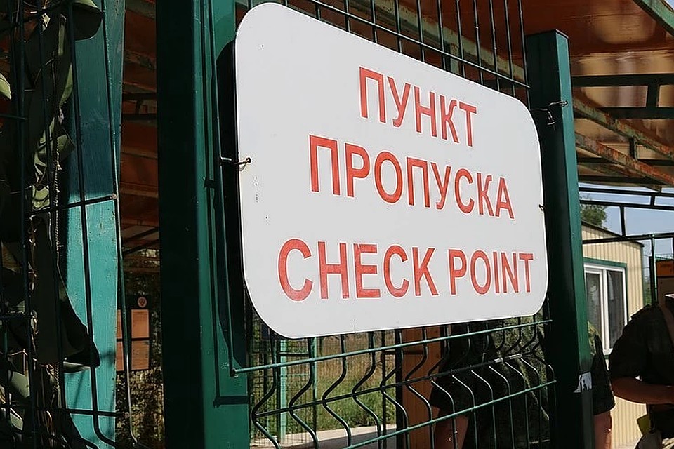 Мужчина хотел попасть на полуостров в обход пункта пропуска. Фото: архив "КП"