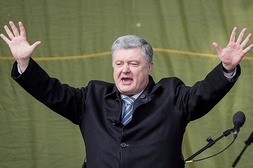 Порошенко обвиняют в государственной измене