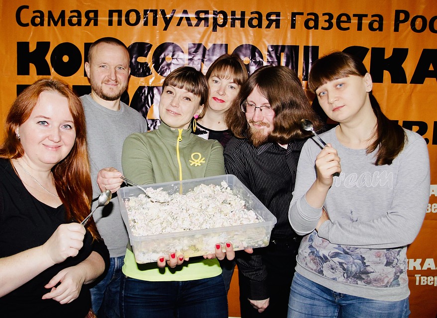 Раз в году перед Новым годом мы в редакции тверской «Комсомолки» готовим «оливье».