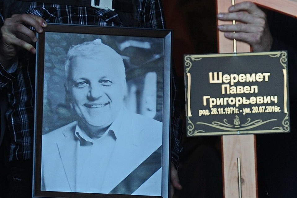 В Украине задержаны подозреваемые в убийстве Павла Шеремета