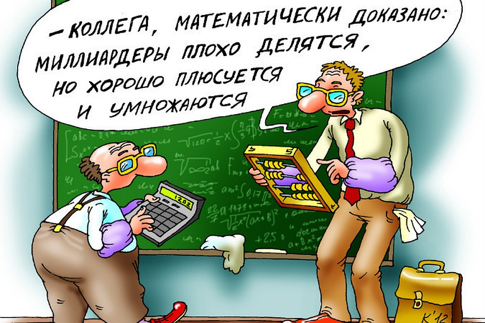 Правительство научилось собирать налоги, пошлины и штрафы, но не успевает тратить полученные деньги.