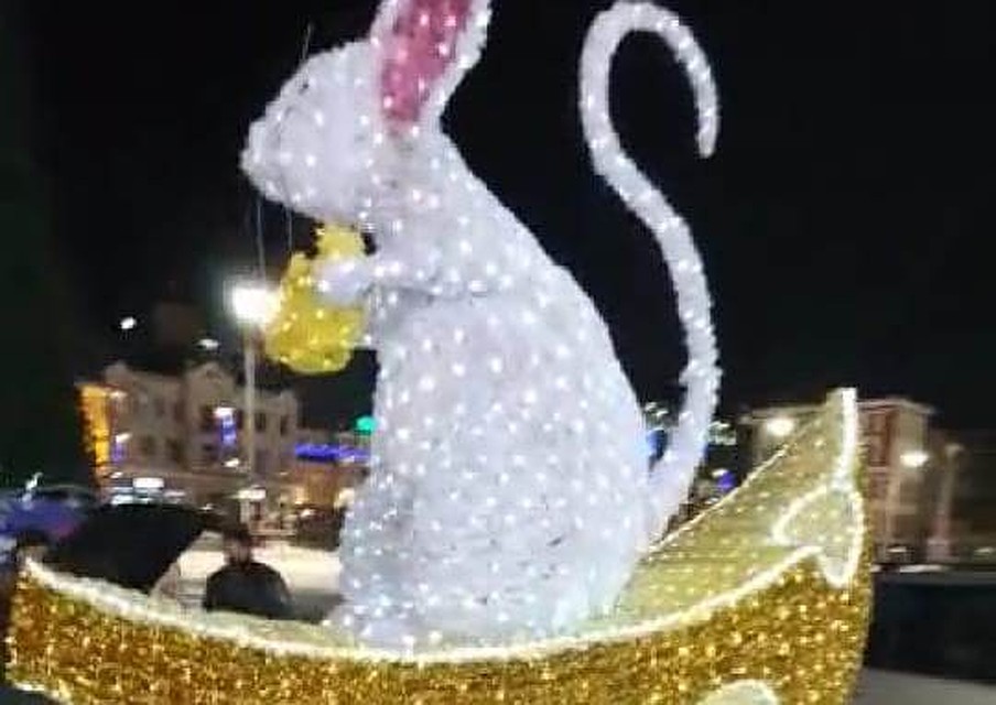 Мышь вернут на площадь