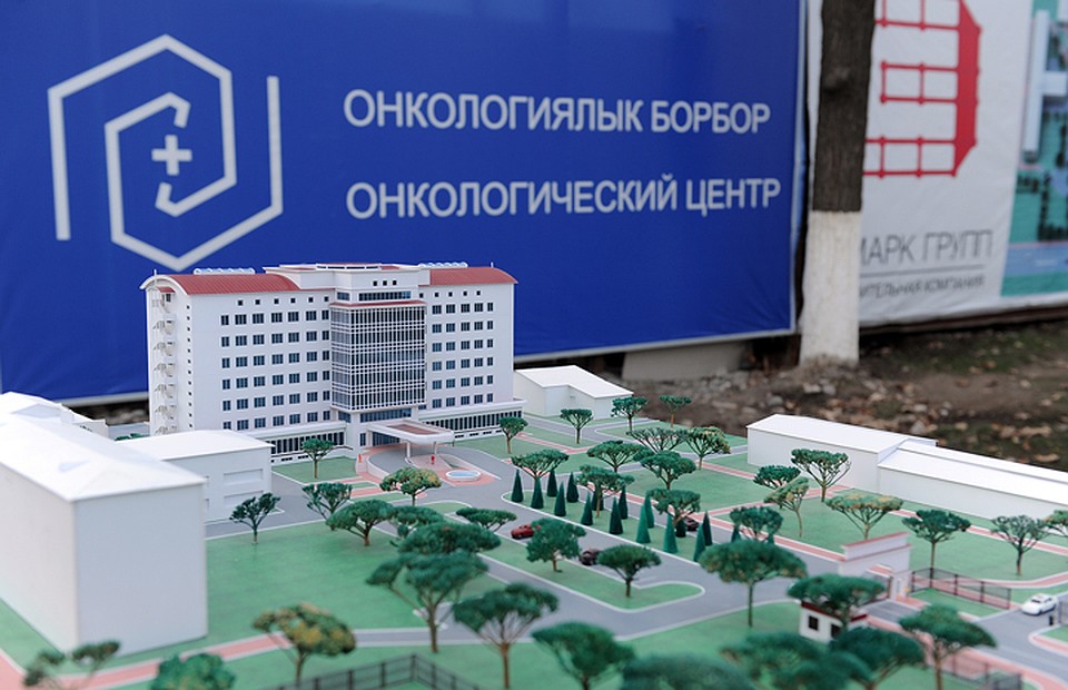 В правительстве Кыргызстана отчитались по срокам поставки в онкоцентр линейных ускорителей.