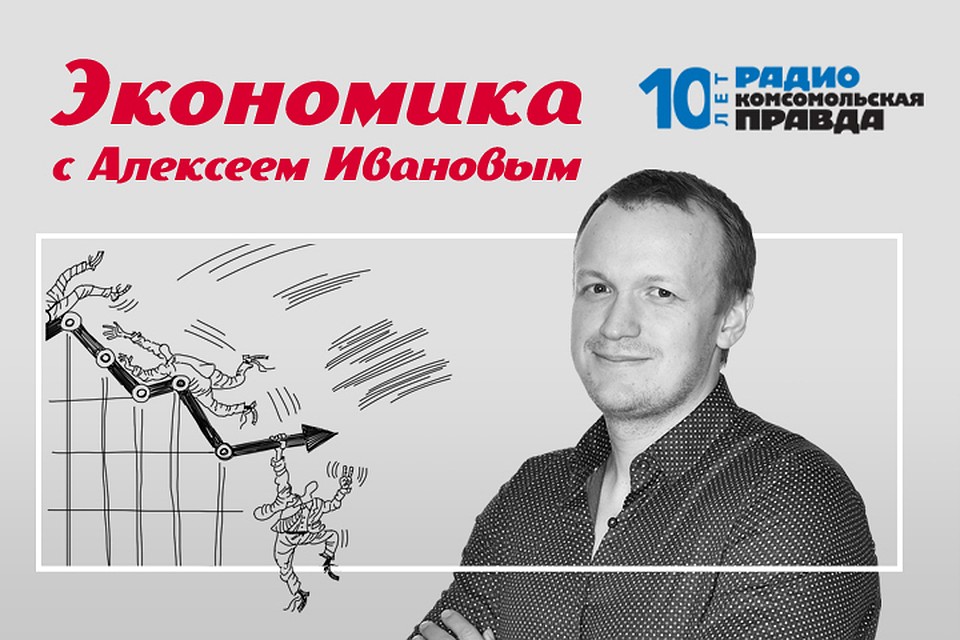 Алексей Иванов подводит итоги года с Константином Бабкиным.