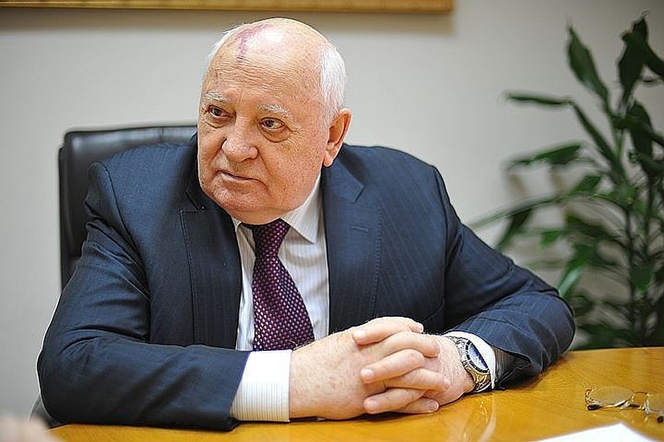 Михаил Горбачев