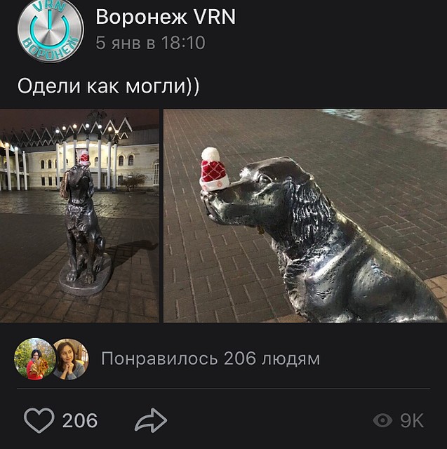Фото: скриншот соцсети.