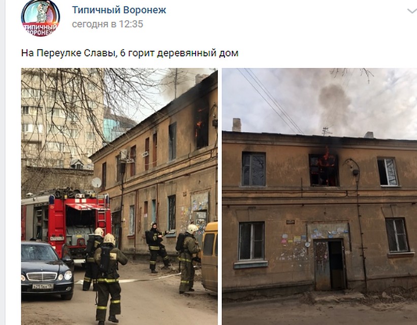 Пожарные потушили дом через 13 минут после сообщения о возгорании.