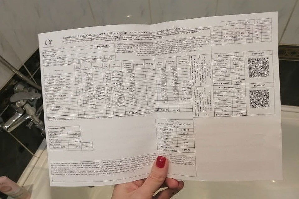 В среднем по региону рост тарифов составит 3,6 процента.