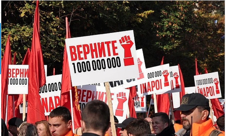 Лозунг "Верните миллиард" стал одним из главных мемов в 2019-м году.