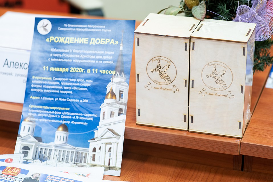 По словам организаторов, традиционная акция для особенных детей, делает добрее всех вокруг