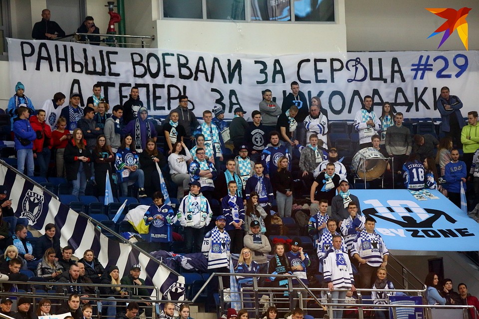 На «Динамо» зритель ходит все меньше, негодуют и фанаты.