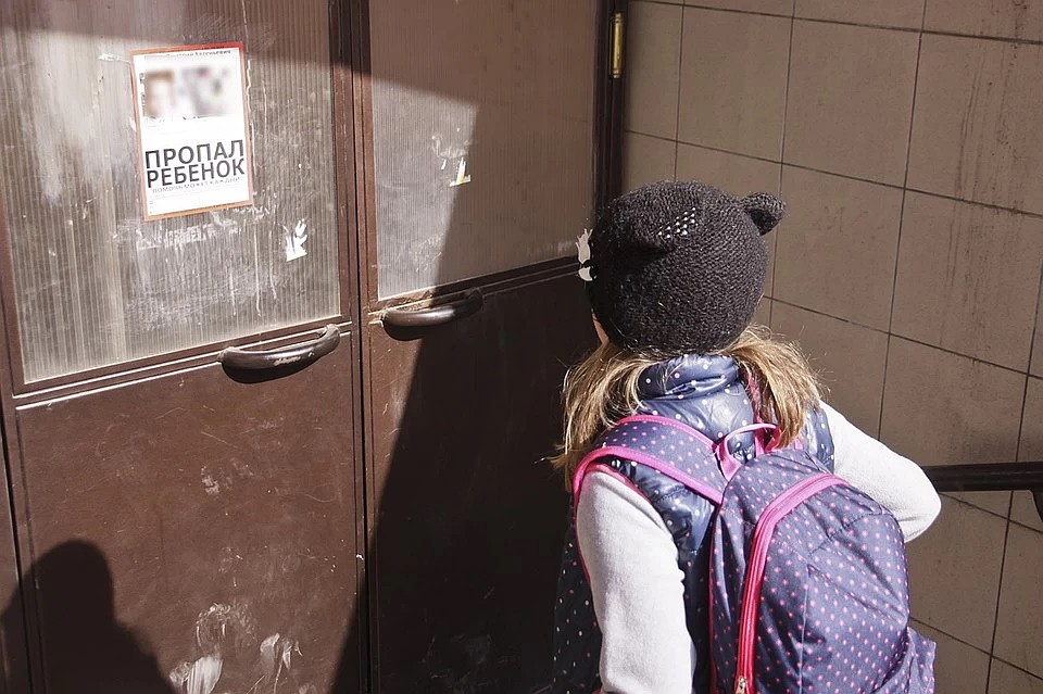 В полицию поступило заявление о пропаже сразу двоих детей.