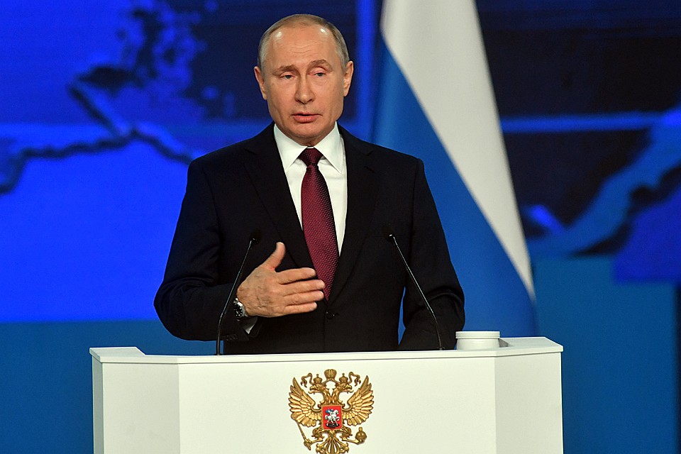 Президент обратился с Посланием к Федеральному Собранию