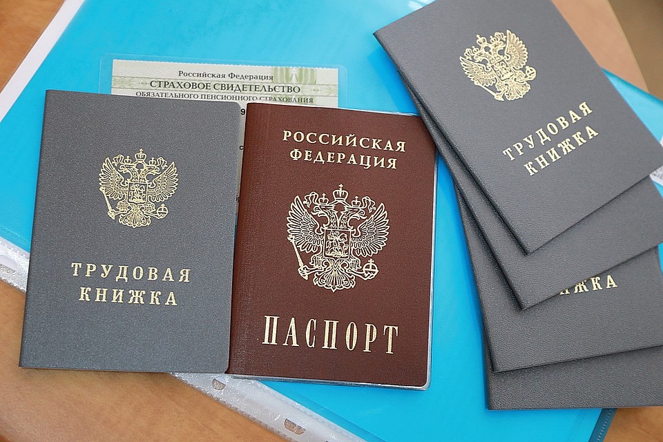 Красноярцам рассказали о преимуществах электронной трудовой книжки
