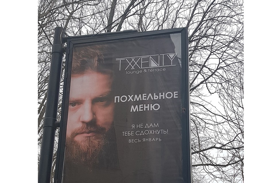 А вас оскорбляет подобное обращение?