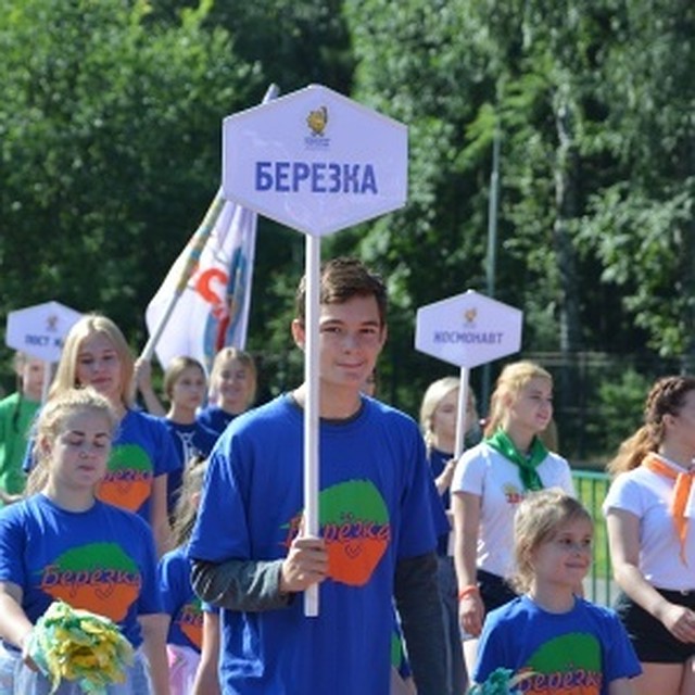 Каникулы с пользой для души и тела! Все школьники их с нетерпением ждут.