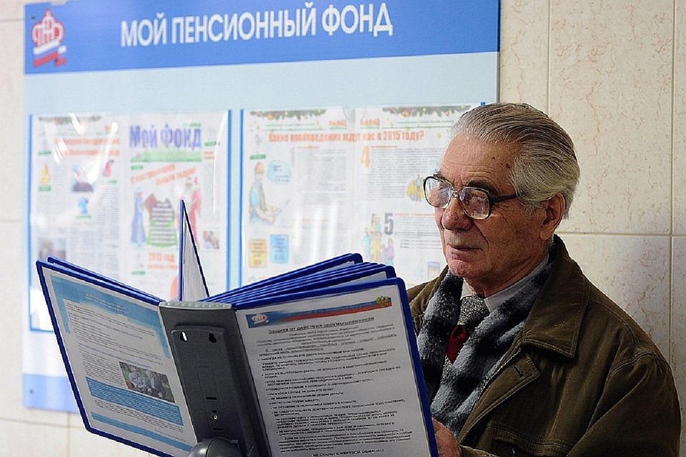 ПФР: из-за повышения пенсионного возраста число пенсионеров сократилось на 800 тысяч