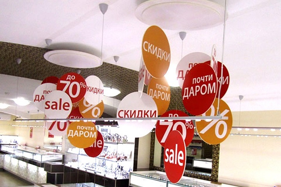 Как раз на середину января и приходится время тотального освобождения полок.