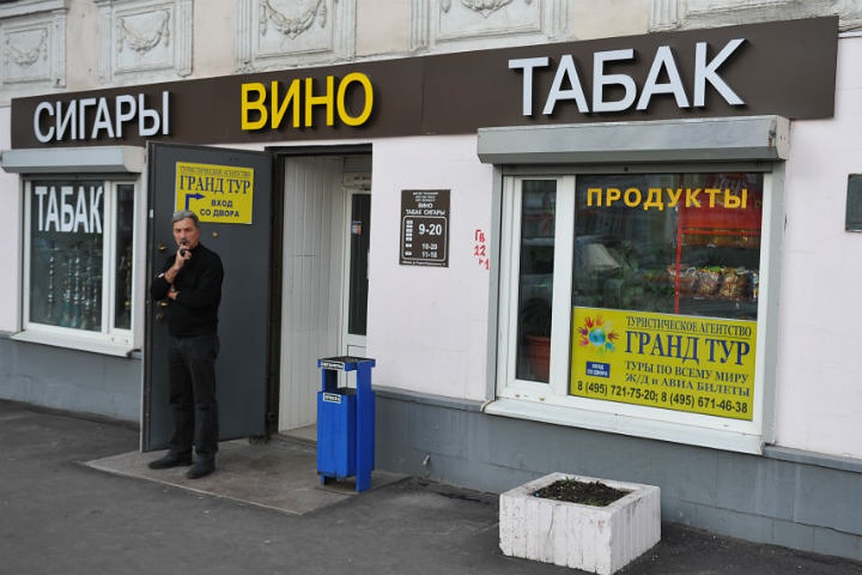 Продажа несовершеннолетнему табачной продукции или табачных изделий для юридических лиц может обернуться штрафом от 100 до 150 тысяч рублей