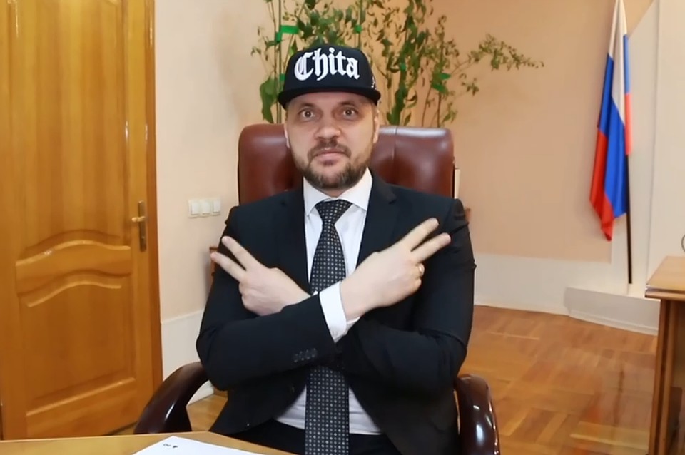 Глава Забайкалья поздравил молодежь с Днем студента рэпом.