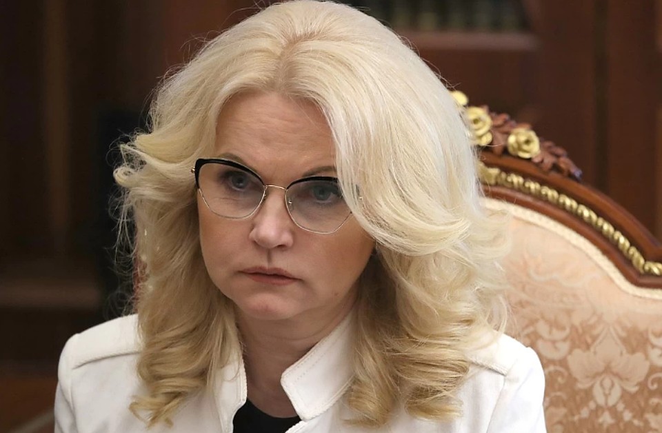 Вице-премьер России Татьяна Голикова.Фото Михаил Климентьев/пресс-служба президента РФ/ТАСС