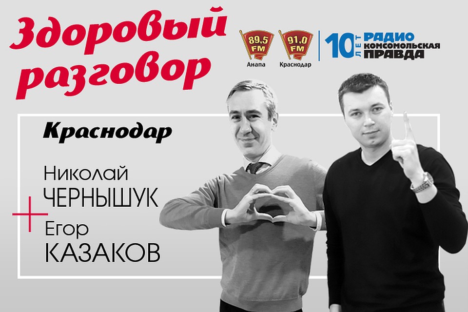 Начинаем в 12:03