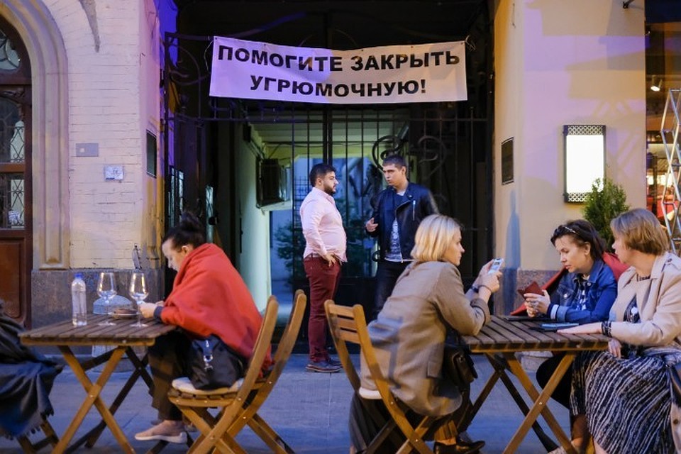 Жители Рубинштейна начали борьбу с барами и ресторанами несколько лет назад.