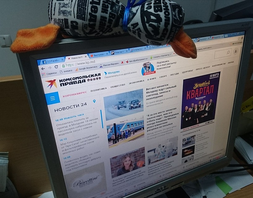 Мы работаем для вас!