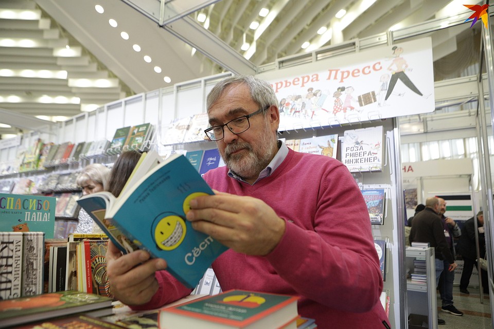 Книжная выставка продлится по 9 февраля