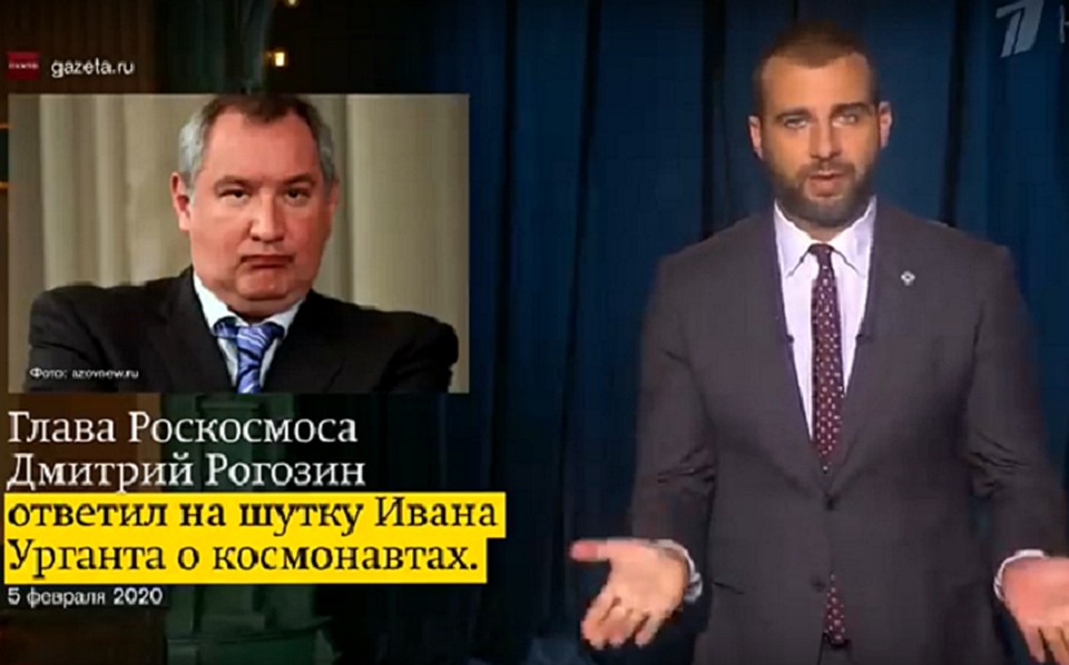 Шоумен прокомментировал слова главы госкорпорации в свой адрес. Фото: скриншот видео Первого канала