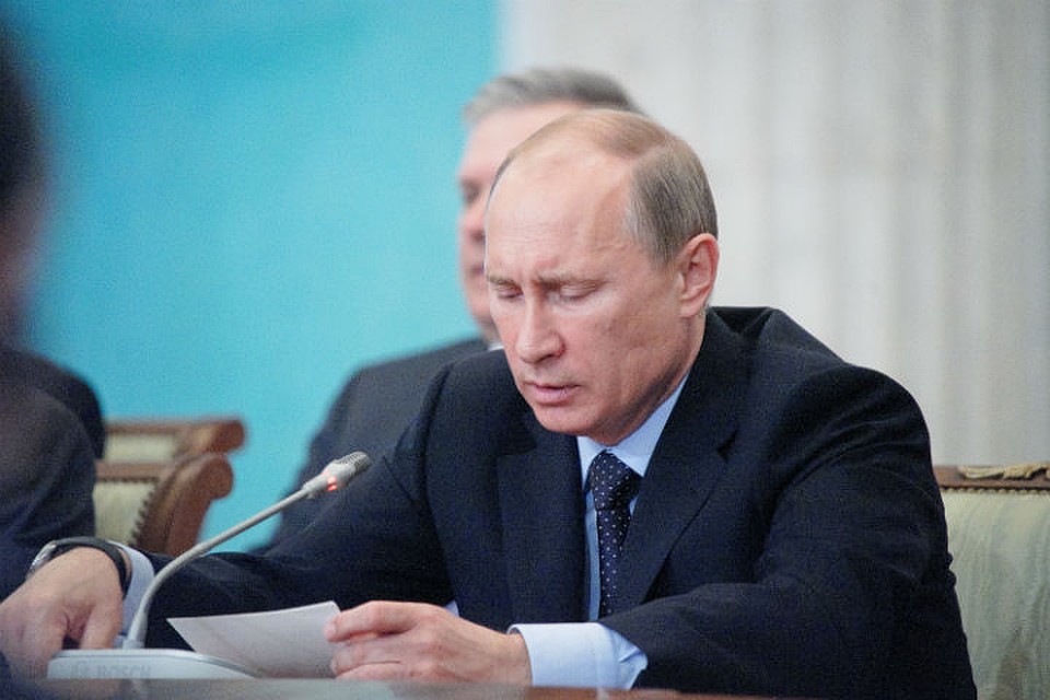 Распоряжение Президента опубликовано на портале правовой информации