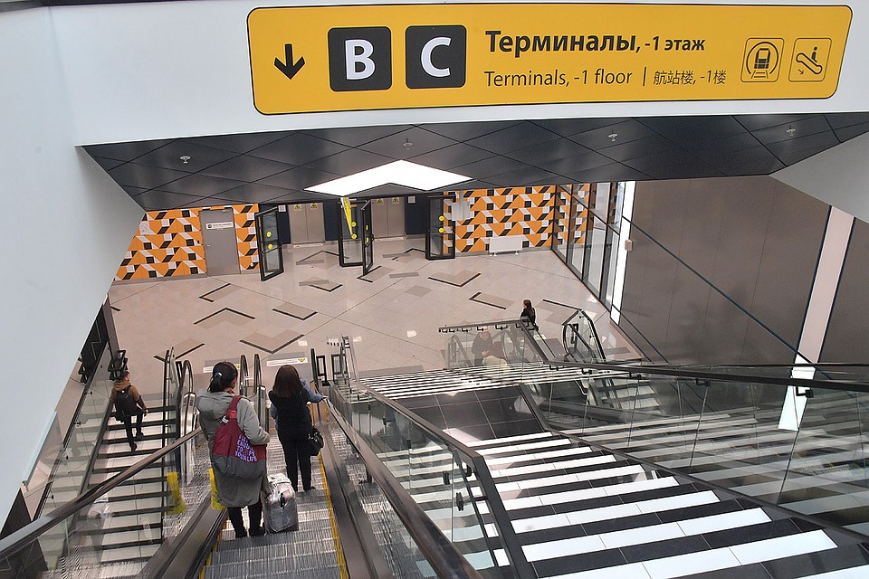 Указатель к переходу в направлении терминалов B и С.