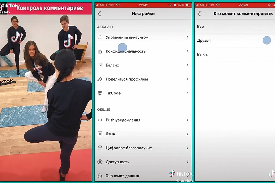 Пользователей призывают показать, как они борются с разными онлайн-угрозами