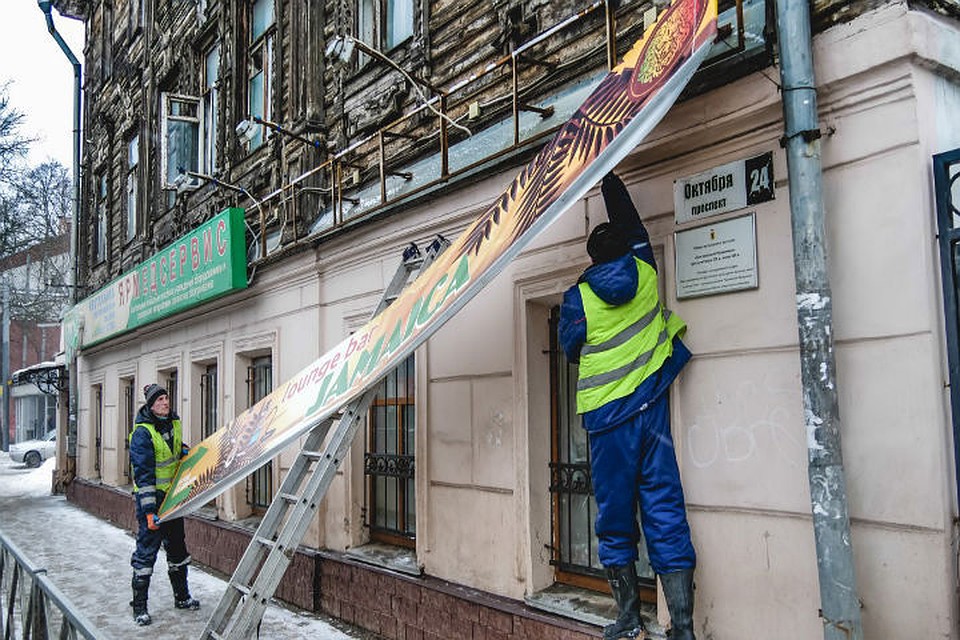 В Ярославле уже демонтировали около 2500 конструкций