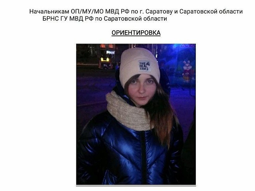 Ангелина просто уехала со знакомым в район и не стала никому об этом сообщать