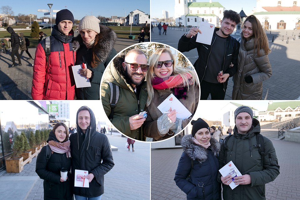 14 февраля поговорили о любви с минчанами.