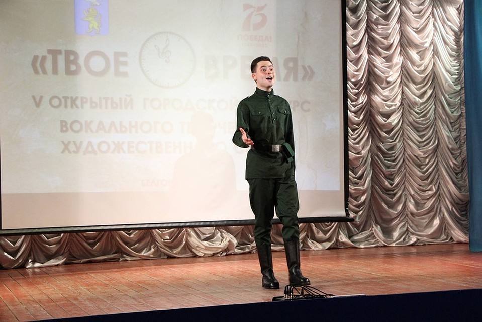 Артист из Алексеевки стал лауреатом конкурса вокального творчества и художественного слова. Фото пресс-службы администрации Алексеевского городского округа