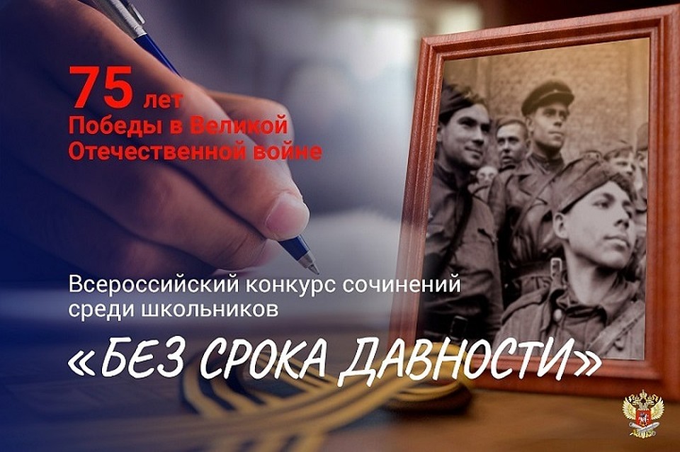 Заключительный этап конкурса завершится в конце февраля.