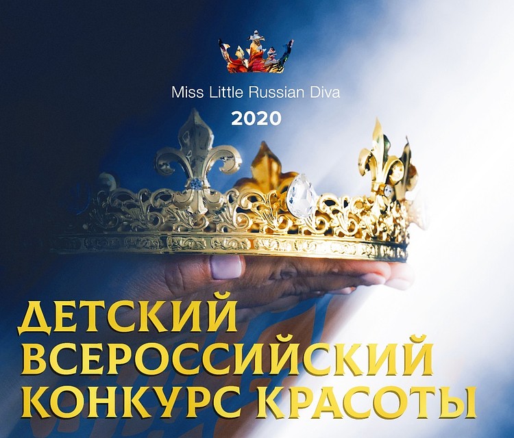 Участниц конкурса ждут профессиональные съемки, встреча со звездой и призы